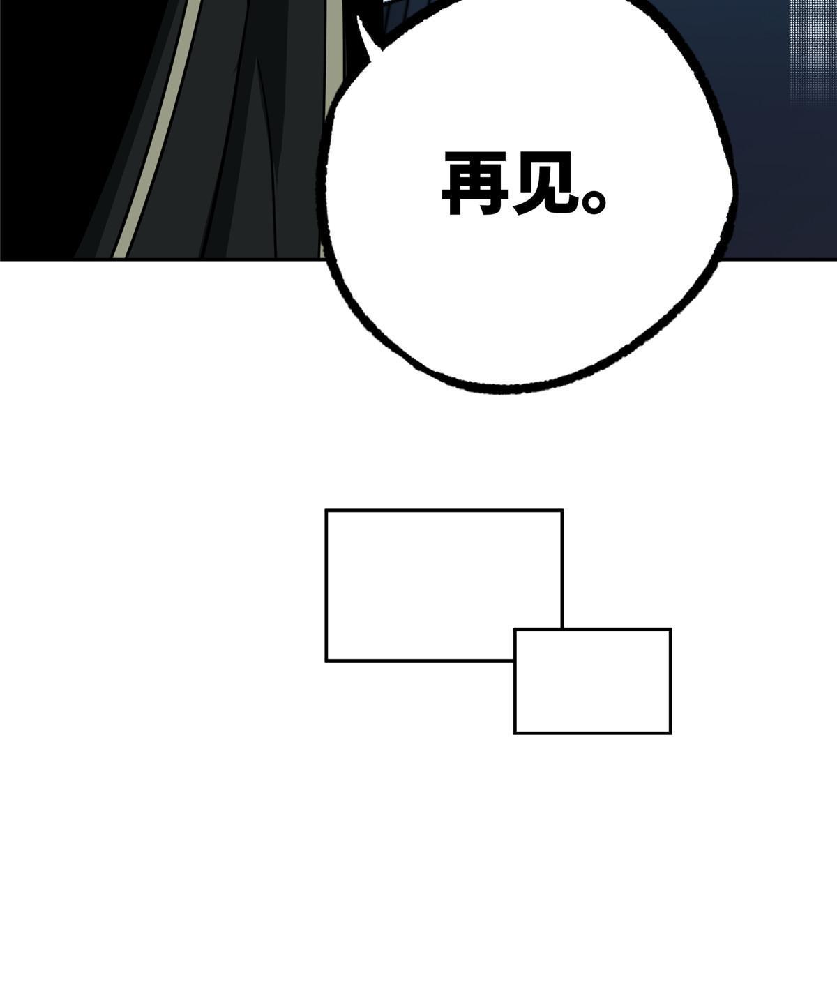 超神机械师漫画,191 萌芽埋葬者2图