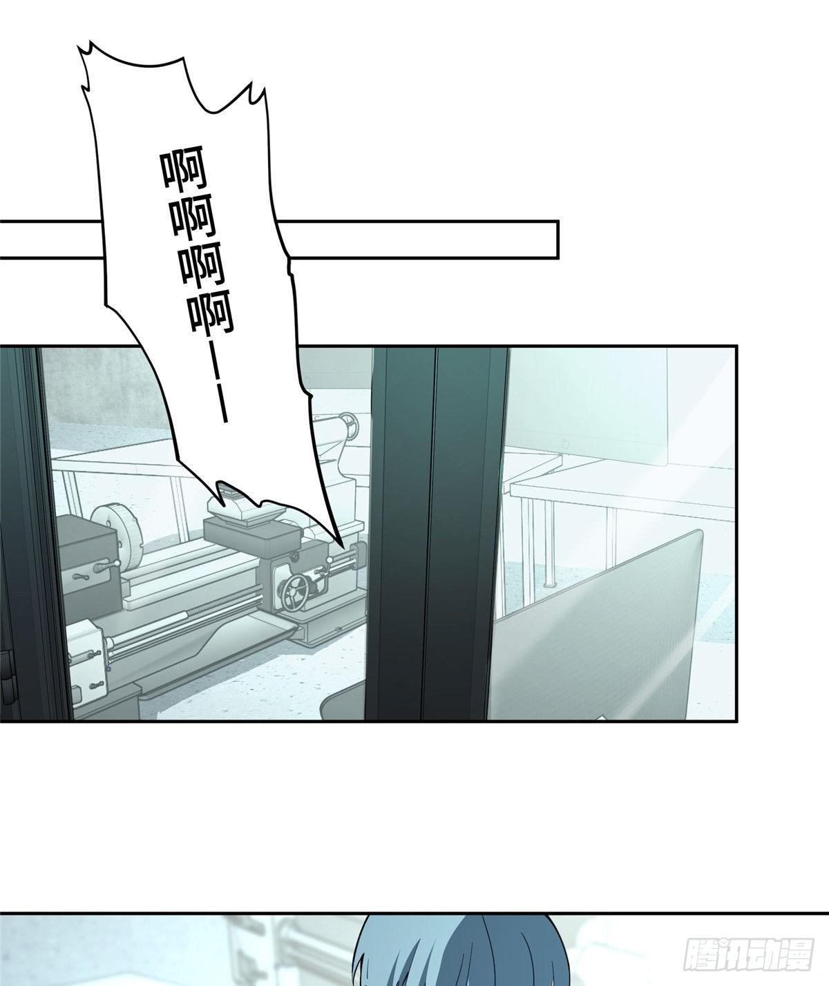 超神机械师漫画,022 如何处置韩萧？1图