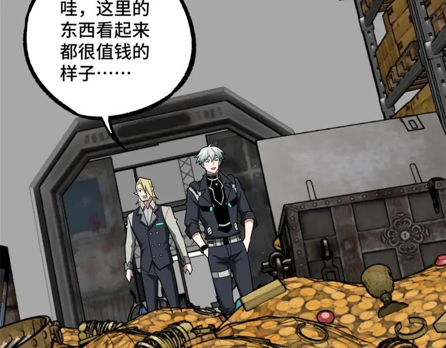 超神机械师顶点小说漫画,256 老六“偷家”1图