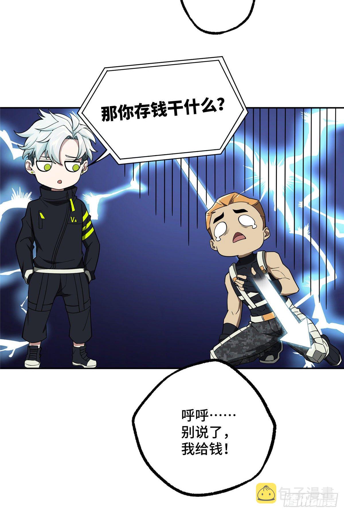 超神机械师漫画,39 重装上阵2图