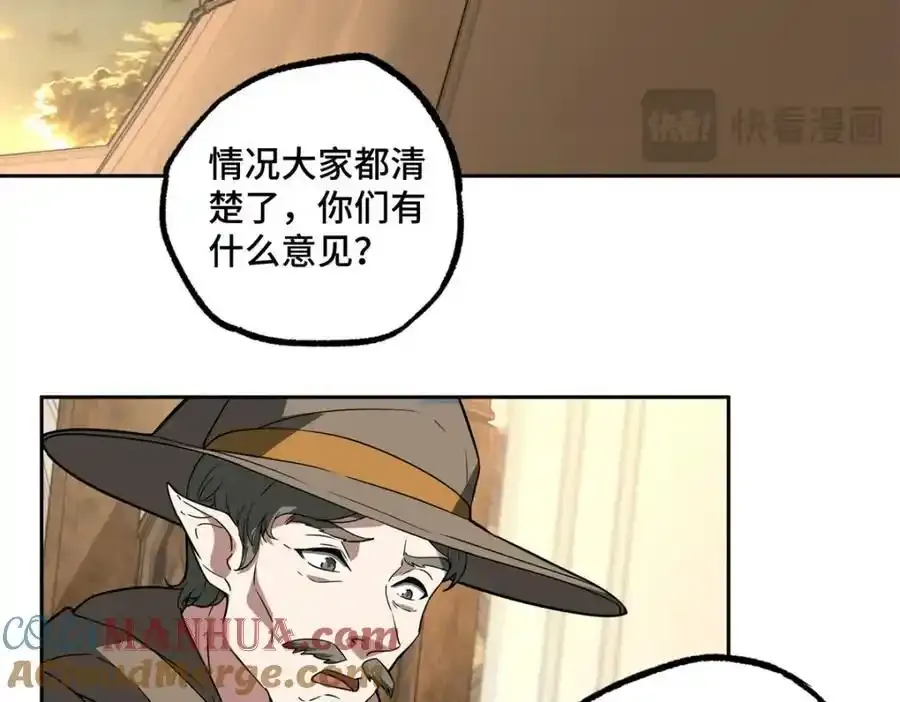 超神机械师顶点小说漫画,258 “平推”1图