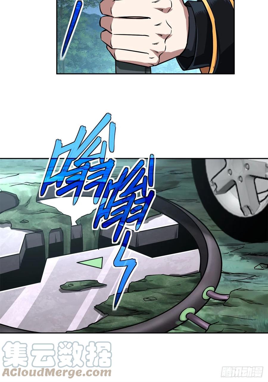 超神机械师漫画,88 机械系好强啊1图