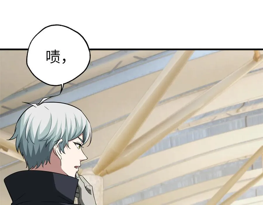 超神机械师漫画全集免费阅读下拉式六漫画漫画,268 与龙坦会面2图
