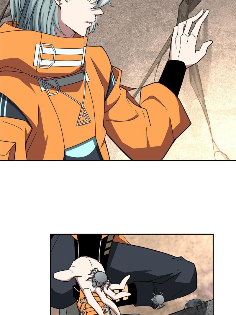 超神机械师漫画,150 隐藏在避难所里的野兽1图