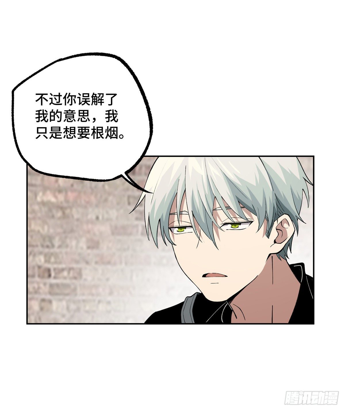 超神机械师漫画,019 十三局的试探2图