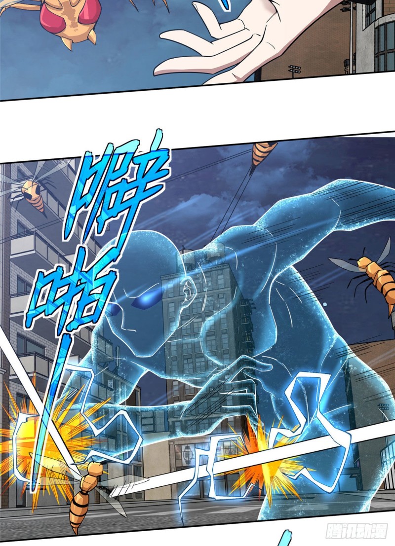 超神机械师漫画,78 隐妖来袭2图