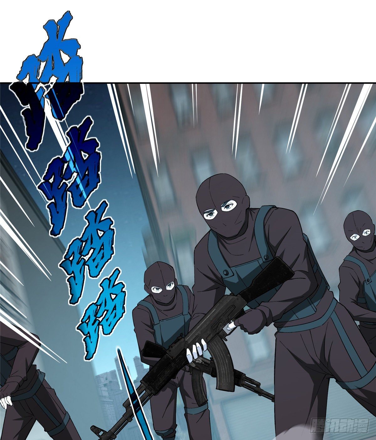 超神机械师顶点小说漫画,025 加入秘密行动小队2图