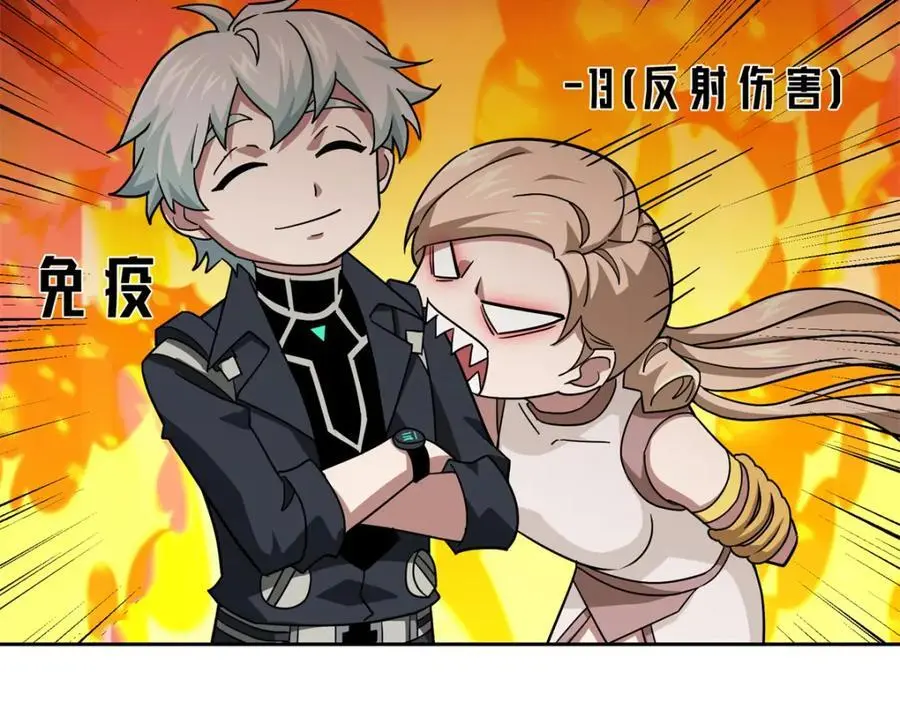 超神机械师漫画,254 真相大白1图