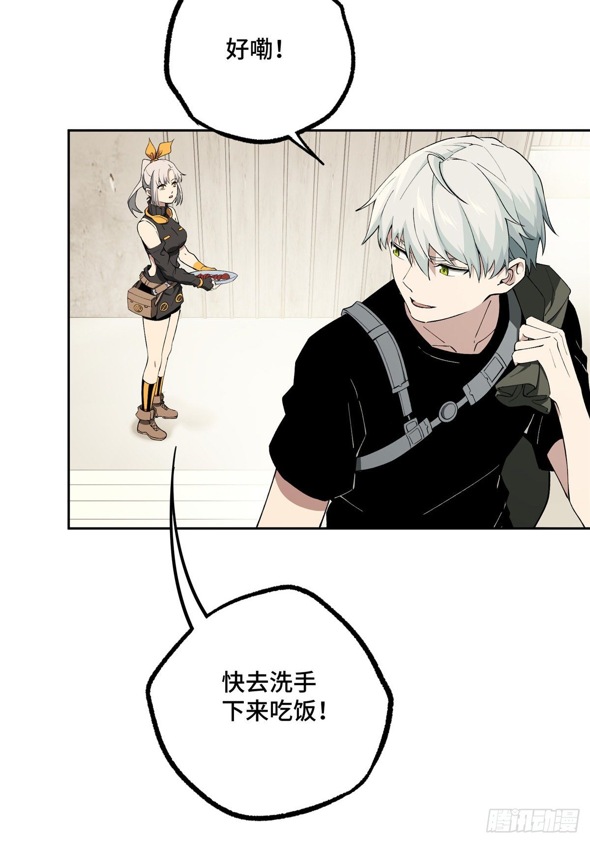 超神机械师顶点小说漫画,018 准备进阶任务1图