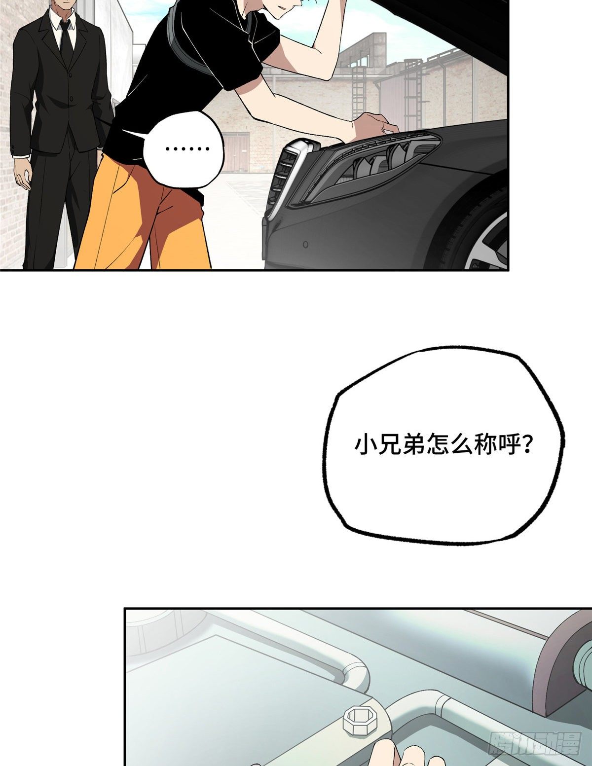 超神机械师漫画,019 十三局的试探2图
