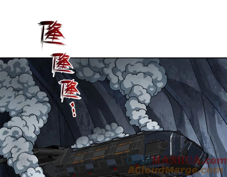 超神机械师顶点小说漫画,242 剧变1图