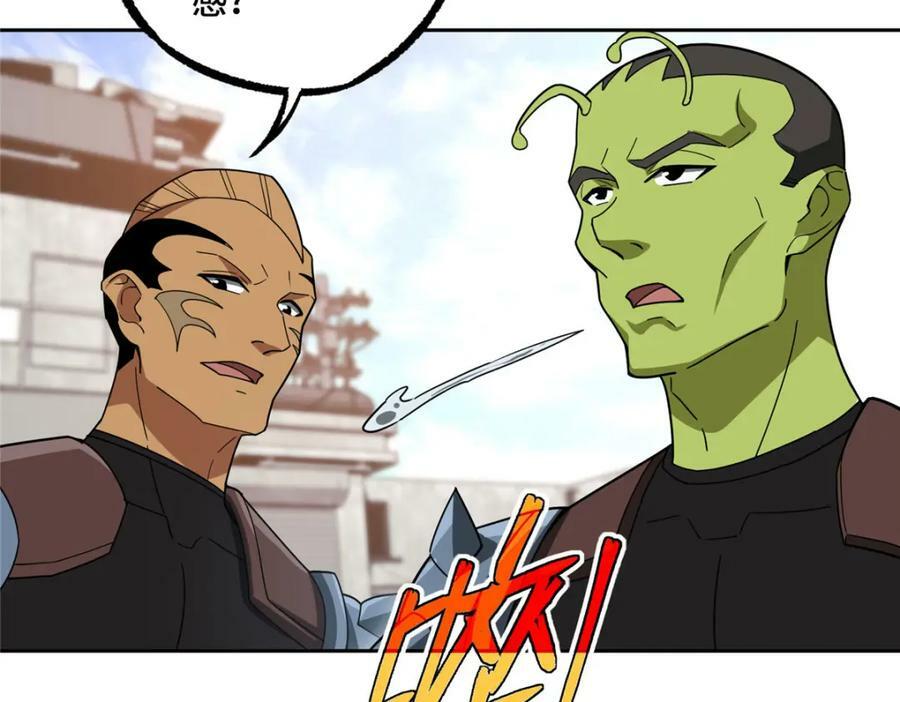 超神机械师漫画,226 新任务：遥远来客！1图