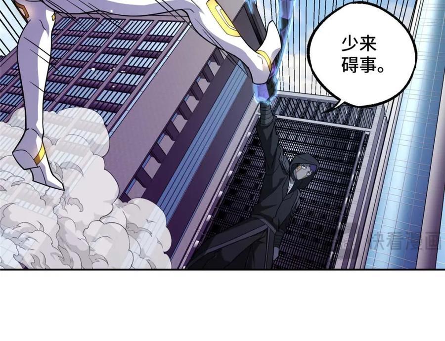 超神机械师顶点小说漫画,238 打不死的黑星2图
