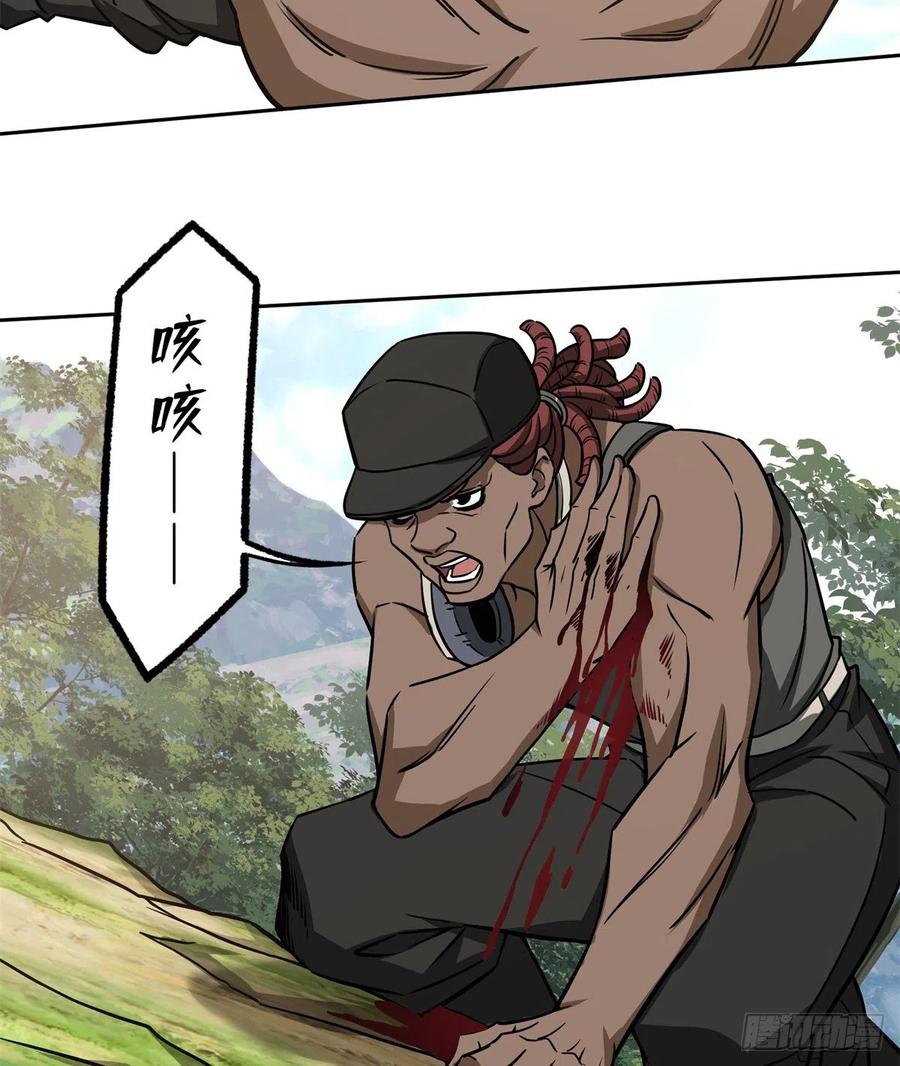 超神机械师漫画,92 乱入的黑幽灵2图