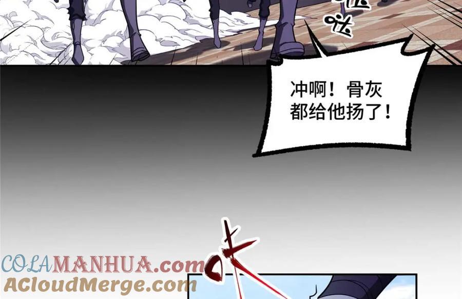 超神机械师漫画,238 打不死的黑星2图