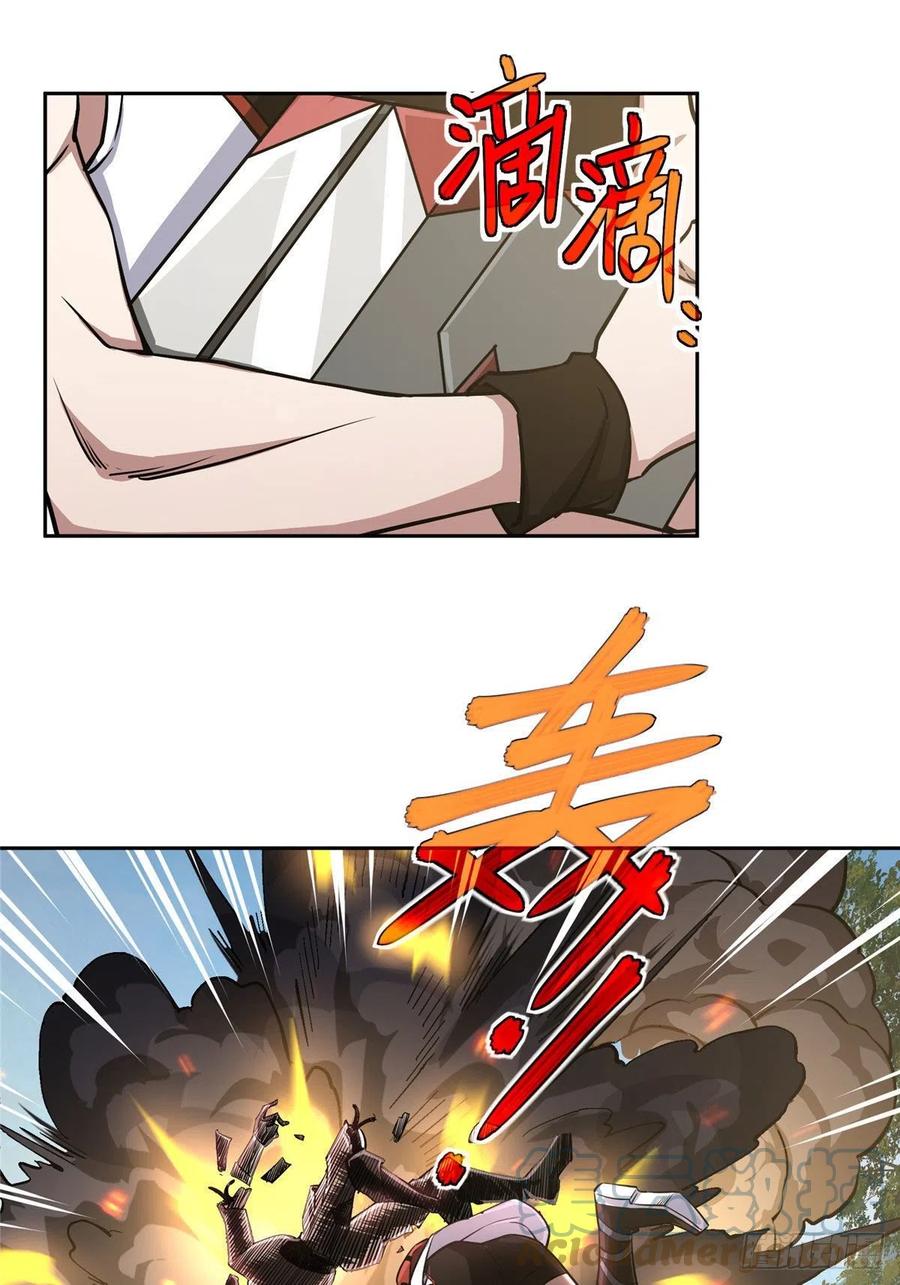 超神机械师顶点小说漫画,94 改变战局的萌芽执行官1图