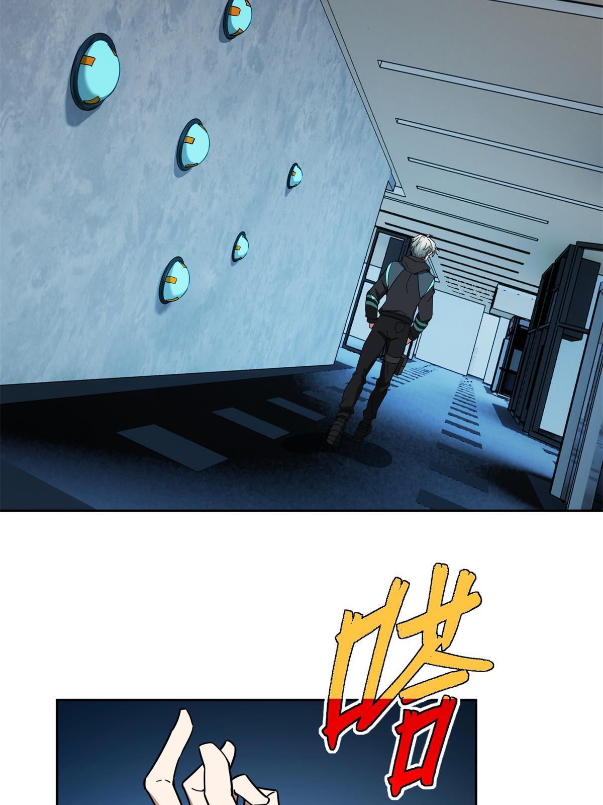 超神机械师顶点小说漫画,162 暗度陈仓2图