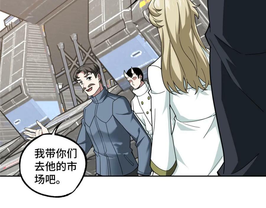 超神机械师漫画,226 新任务：遥远来客！1图