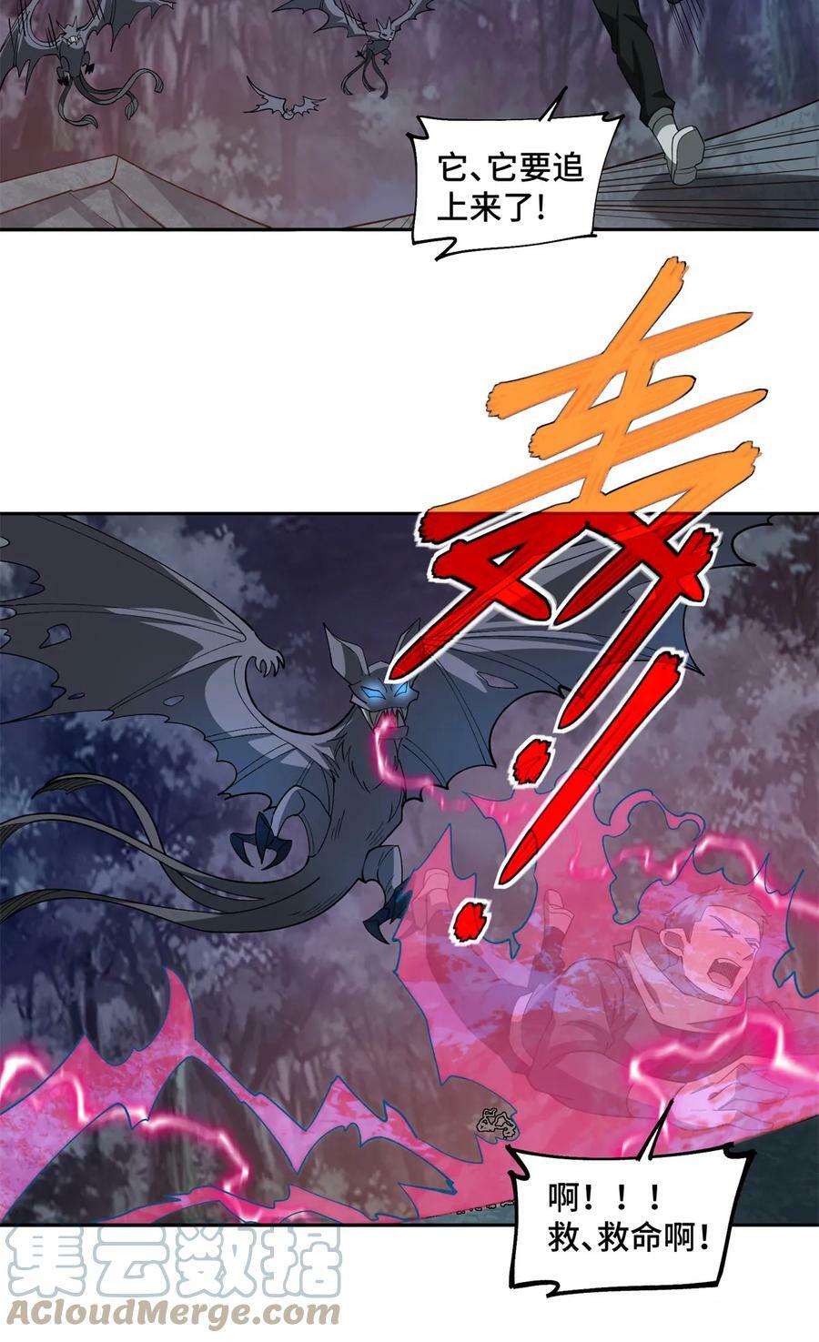超神机械师漫画,213 夜魇降临1图