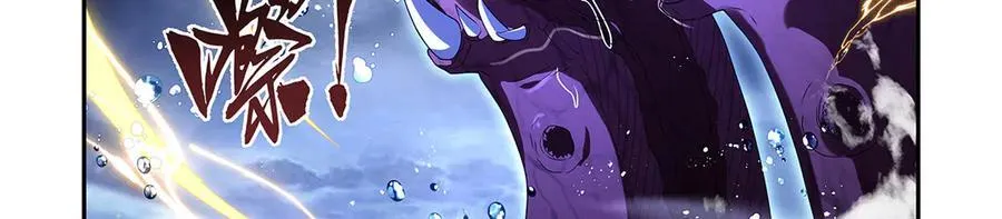 失业魔王动第2季在线观看免费版漫画,第414话 遗迹之门1图