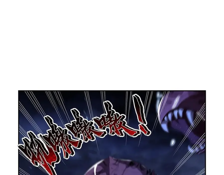 失业魔王动第2季在线观看免费版漫画,第414话 遗迹之门2图