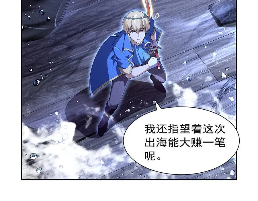 失业魔王动第2季在线观看免费版漫画,第414话 遗迹之门2图