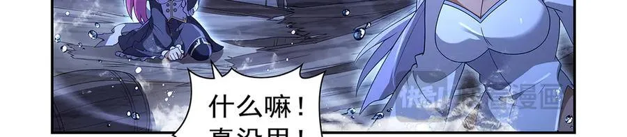 失业魔王动第2季在线观看免费版漫画,第414话 遗迹之门1图