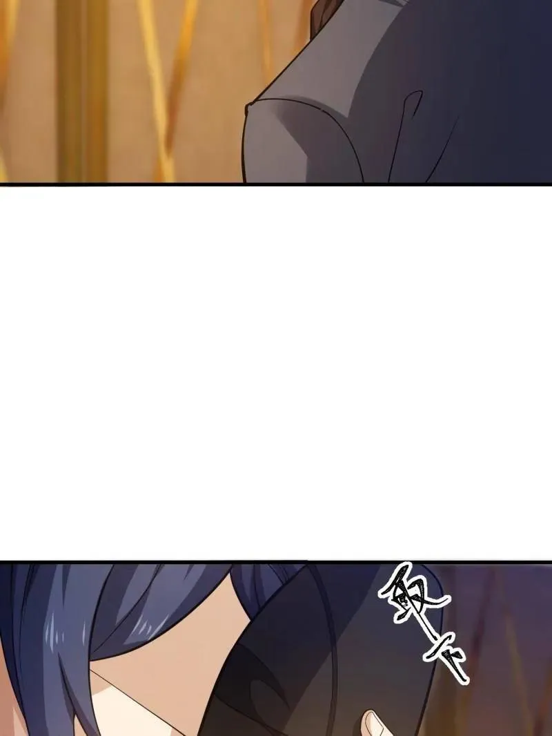 第一序列漫画,第409话 408 黑袍之主1图