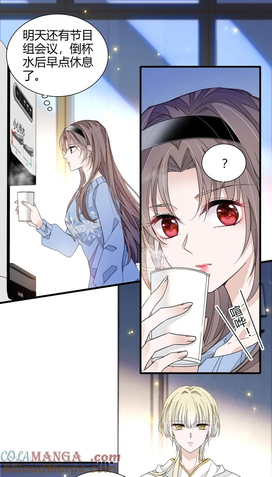 我家偶像有点不对劲漫画,198 恶魔的果实1图