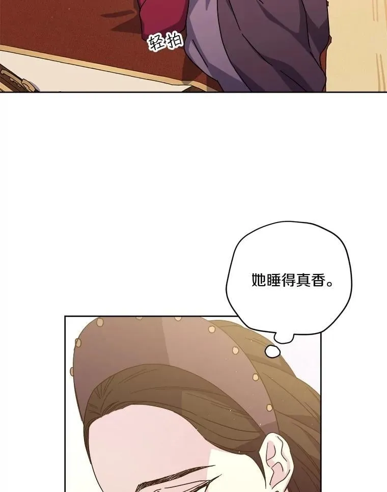 琪拉的美男图鉴漫画,312.对战的赌注2图