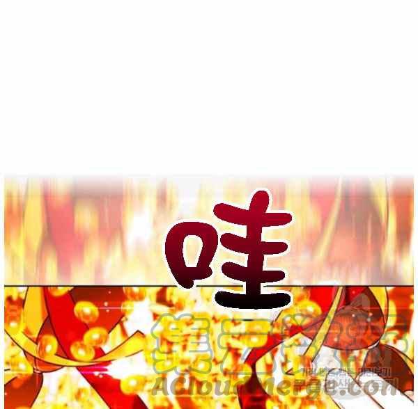 成为暴君姐姐的生存法则漫画,第128话1图