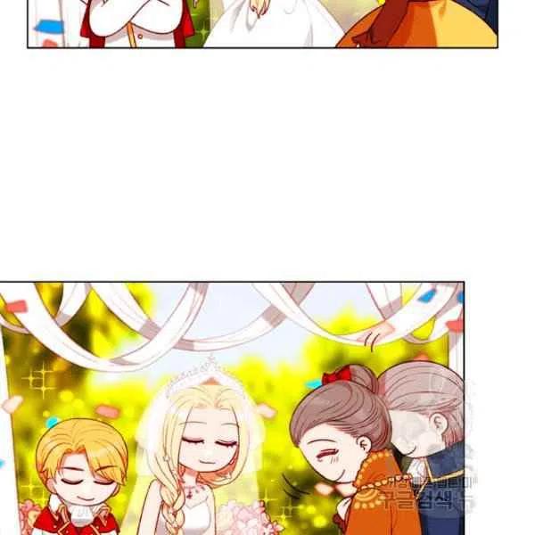 成为暴君姐姐的生存法则漫画,第120话2图