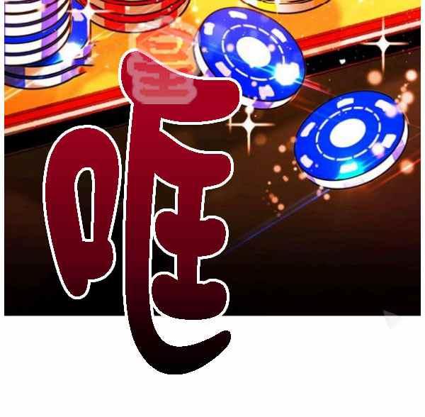 成为暴君姐姐的生存法则漫画,第128话2图