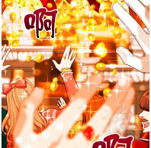 成为暴君姐姐的生存法则漫画,第128话2图