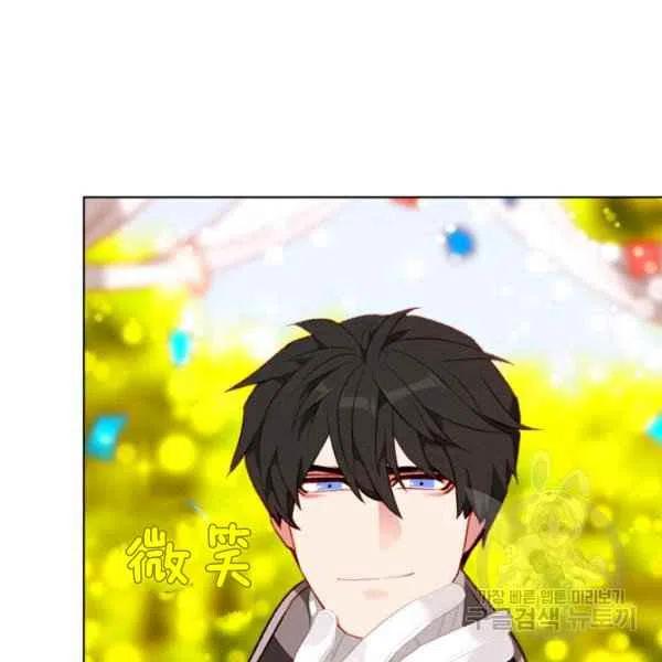 成为暴君姐姐的生存法则漫画,第120话2图