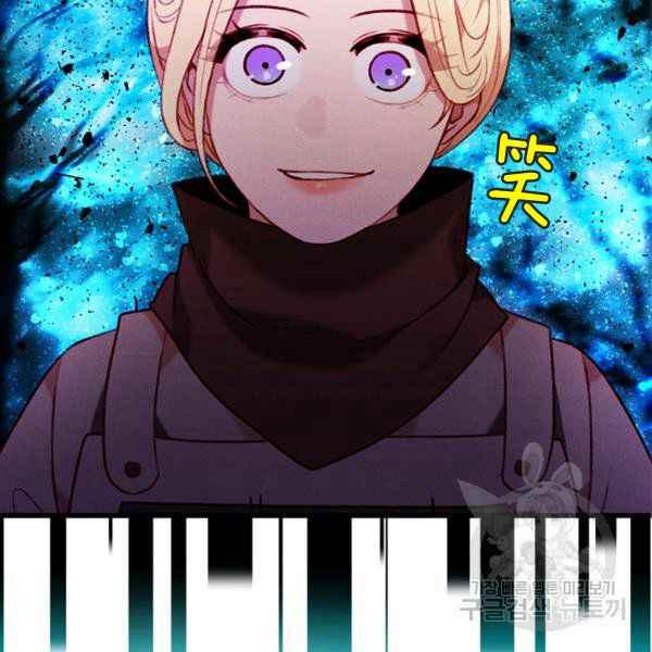 成为暴君姐姐的生存法则漫画,第125话2图