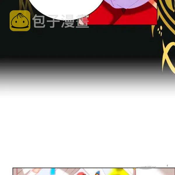 成为暴君姐姐的生存法则漫画,第119话2图