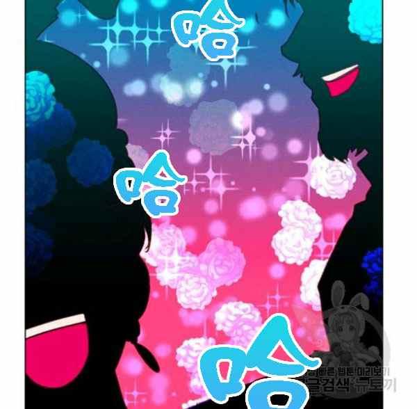 成为暴君姐姐的生存法则漫画,第128话2图