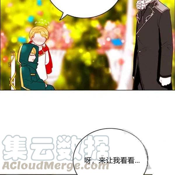 成为暴君姐姐的生存法则漫画,第119话1图