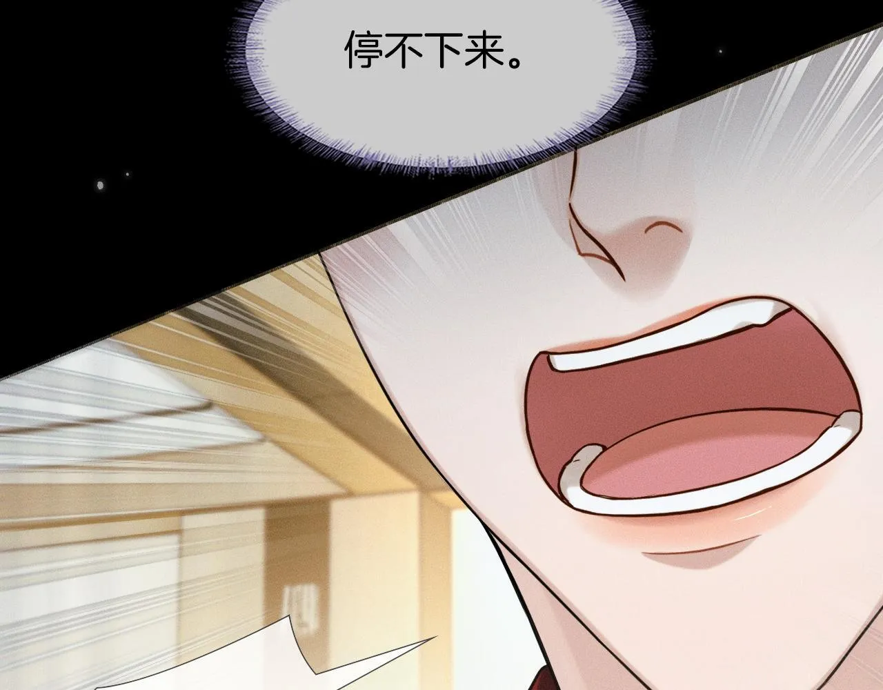 你却爱着一个他漫画,第82话 我所憧憬的是……2图