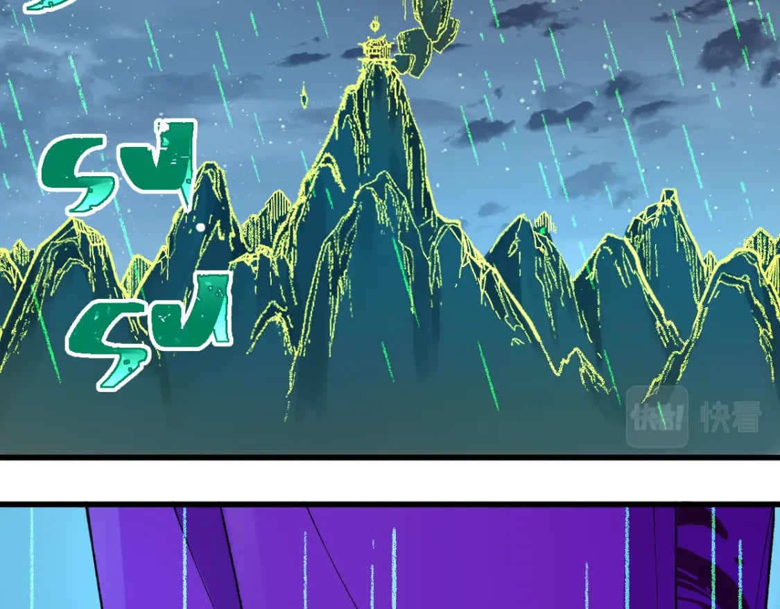 圣墟漫画,第220话 海神虎登场？！1图