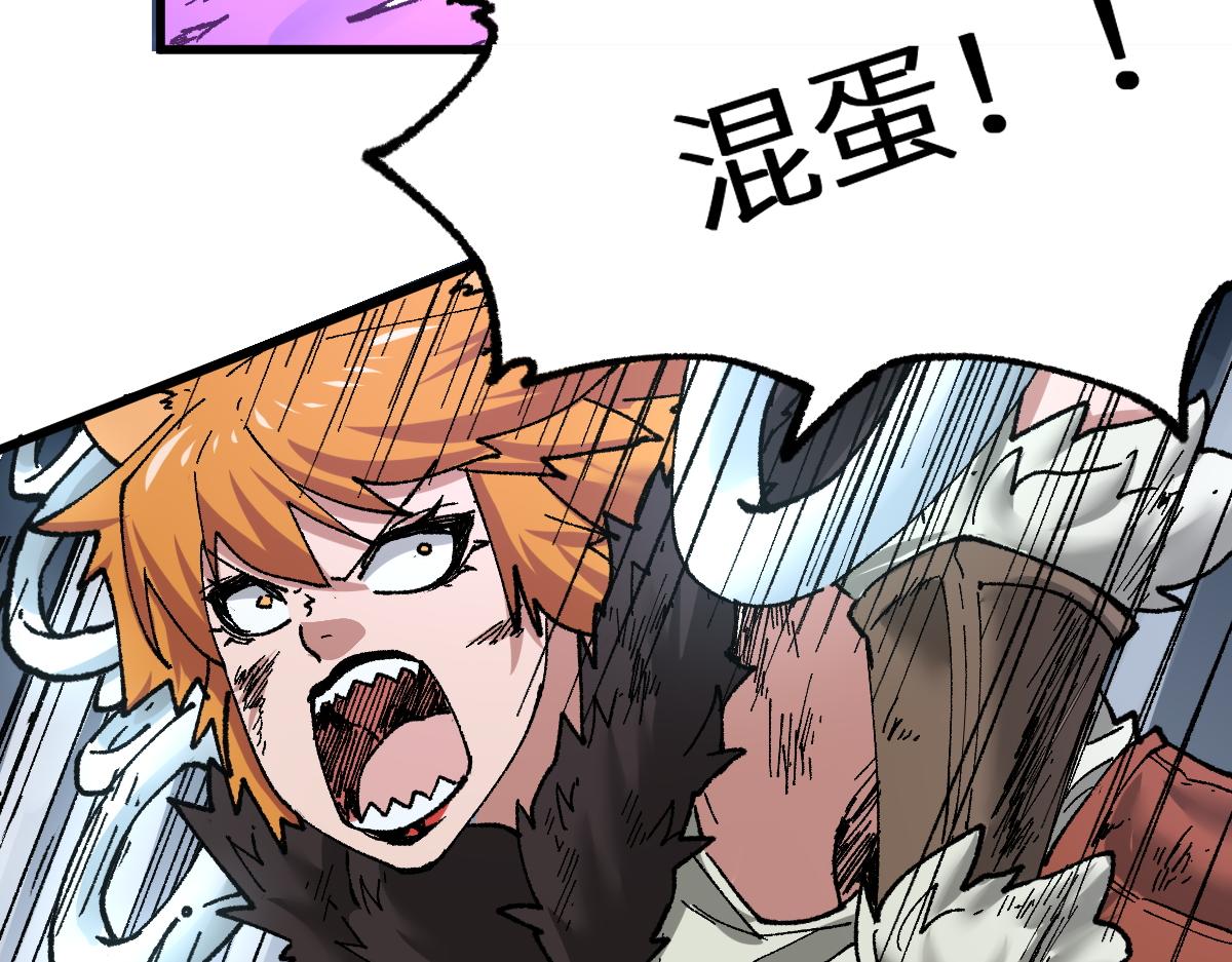 圣墟漫画,第154话 鸿沟1图