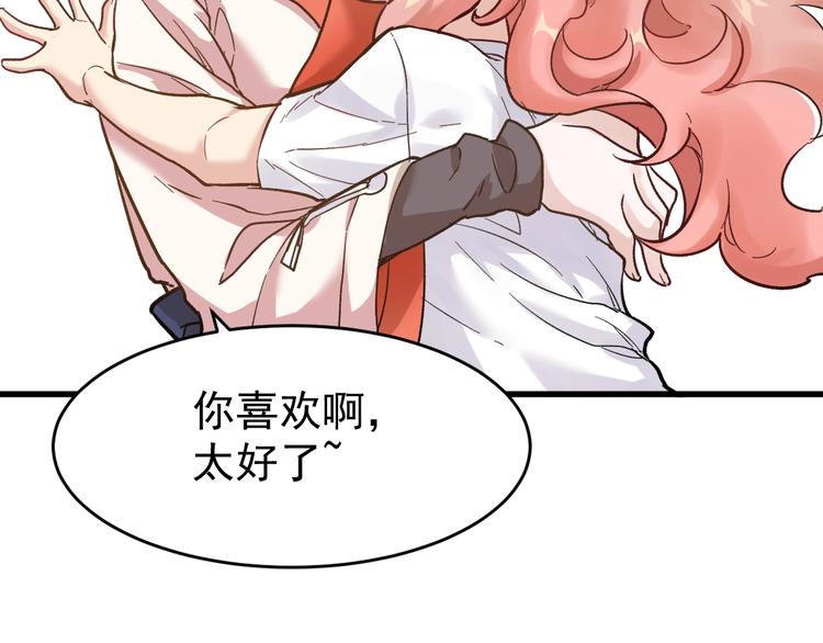 圣墟漫画,第56话 交锋1图