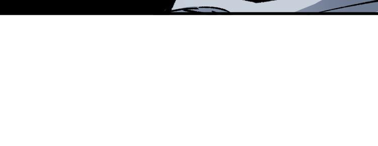 圣墟漫画,第93话 平山灭寨2图