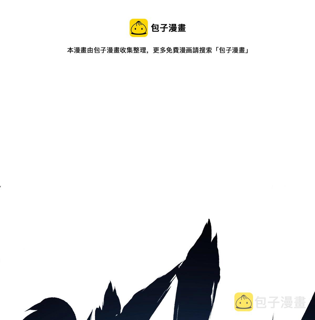 圣墟番外篇完整版漫画,第159话 结界1图