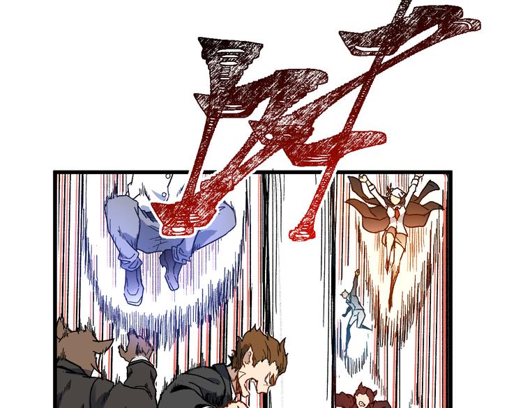圣墟漫画,第118话 杀招1图