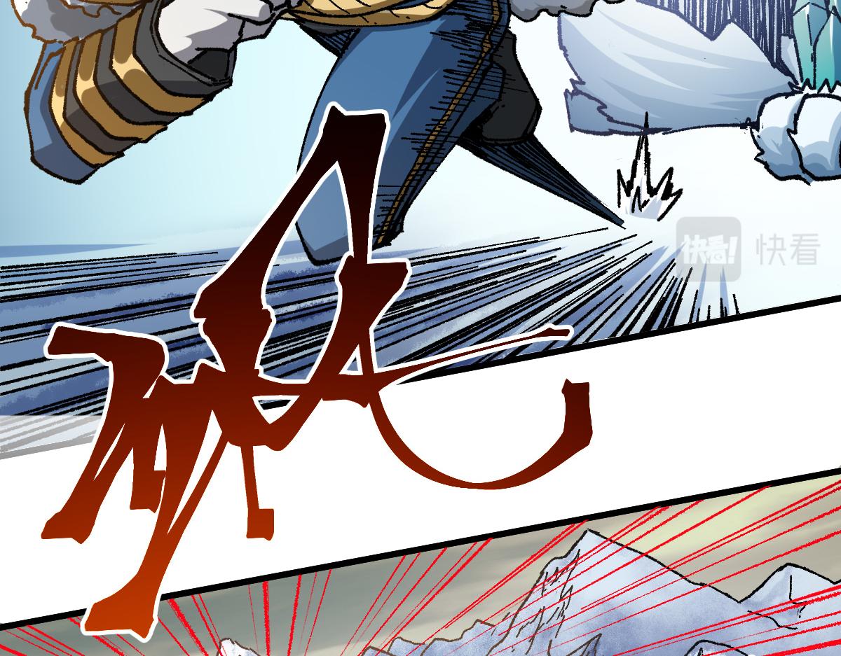 圣墟漫画,第184话 大战席勒1图