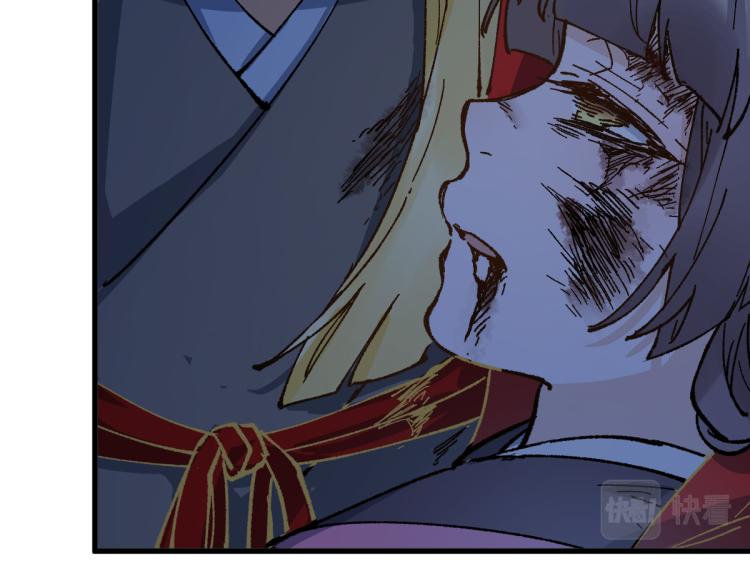 圣墟漫画,第136话 遗憾1图