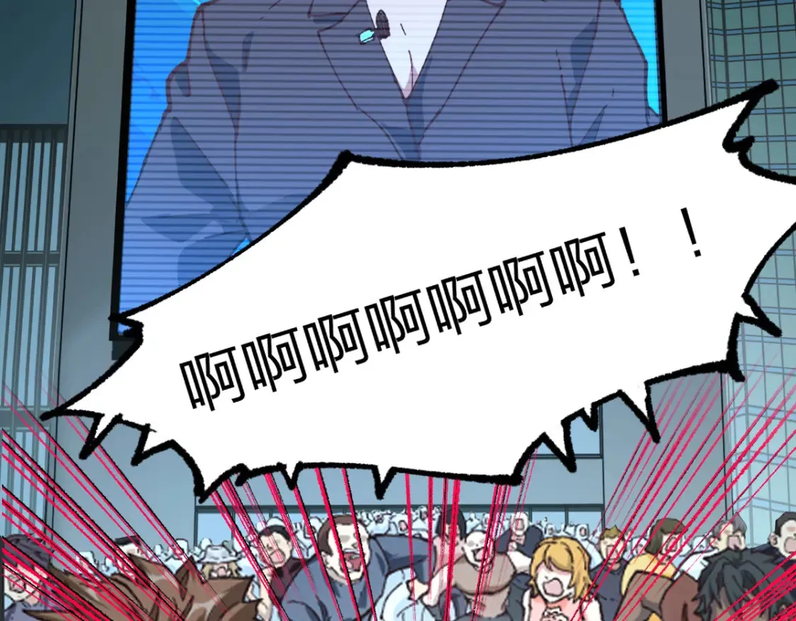 圣墟漫画,第262话 靓仔登场2图