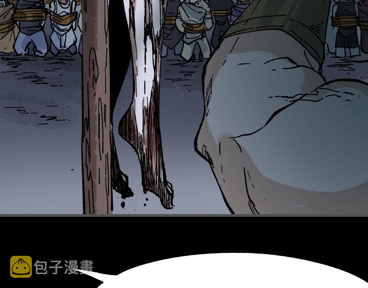 圣墟漫画,第147话 不死凤王1图